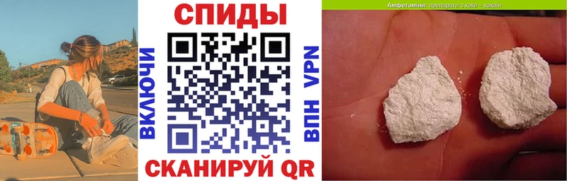 Amphetamine VHQ Пролетарск