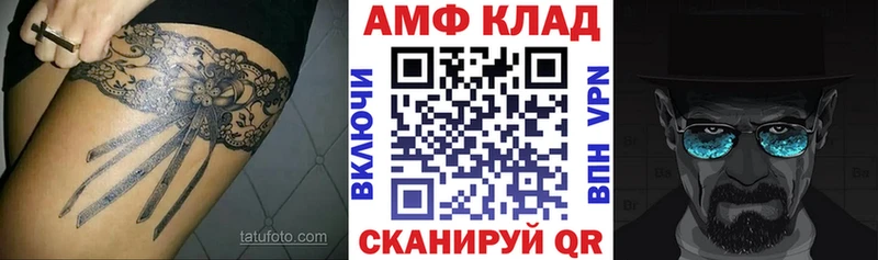 Купить закладки  Пролетарск  Amphetamine Розовый 