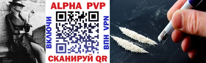 Alfa_PVP VHQ  Купить закладки  Пролетарск 