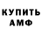 БУТИРАТ GHB potatozz