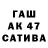 КЕТАМИН VHQ Li UwU