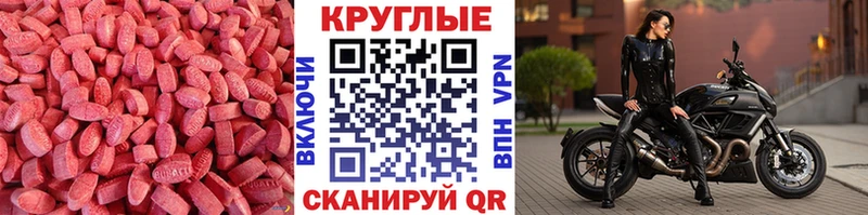 Ecstasy louis Vuitton Купить где Пролетарск