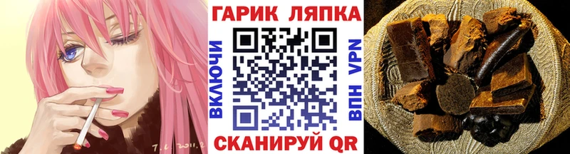 Купить закладки Пролетарск ГАШИШ гашик