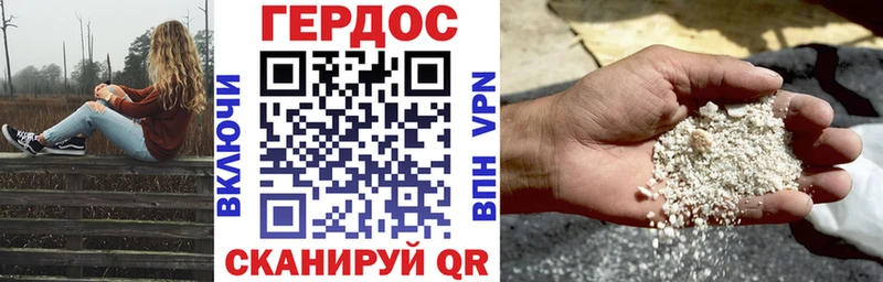 Героин гречка  Купить где  Пролетарск 