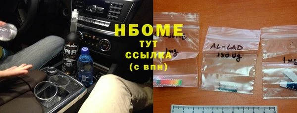 спайс Михайловка