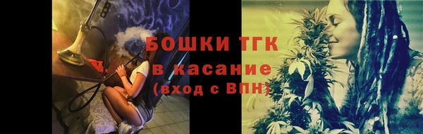спайс Михайловка
