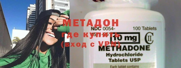 спайс Мегион