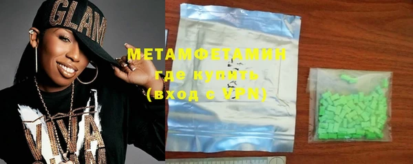 соль курить ск Медногорск
