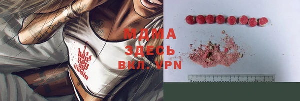 прущие грибы Михайловск