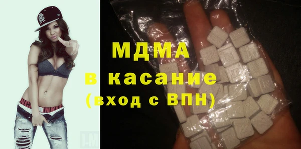 спайс Михайловка