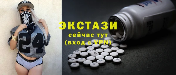 спайс Михайловка