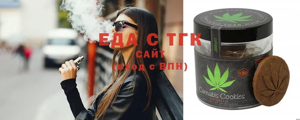 прущие грибы Михайловск