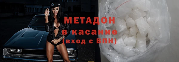 спайс Мегион