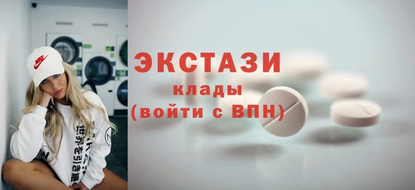 спайс Михайловка