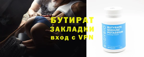 спайс Мегион
