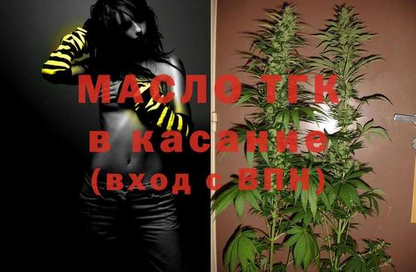 соль курить ск Медногорск