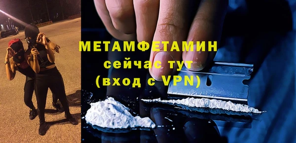 прущие грибы Михайловск