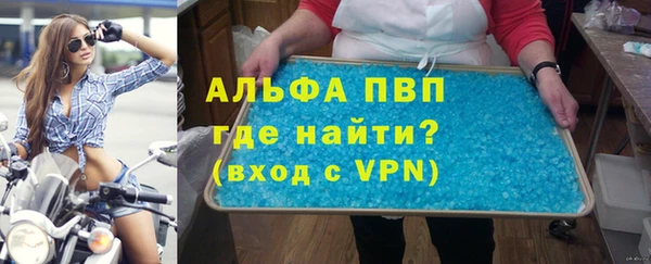 соль курить ск Медногорск