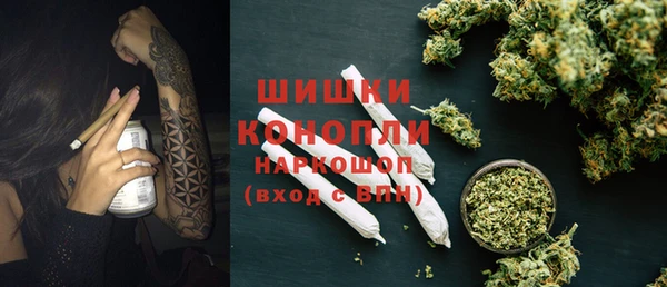 спайс Михайловка