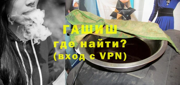 спайс Михайловка