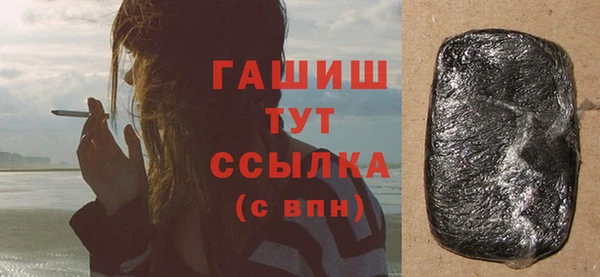 спайс Михайловка