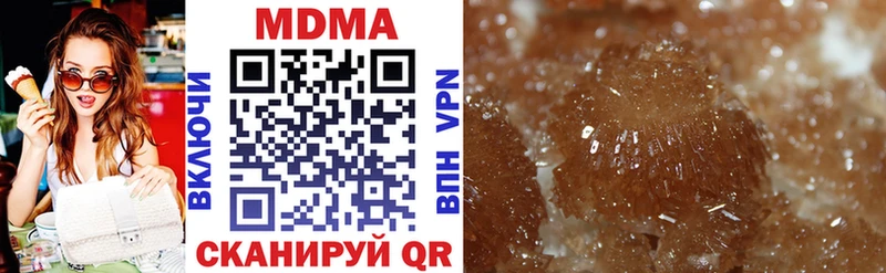 Купить закладки  Пролетарск  MDMA crystal 