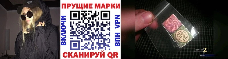 Купить где  Пролетарск  Наркотические марки 1,5мг 