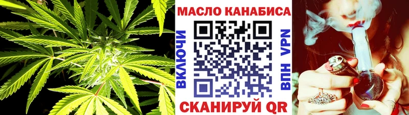 Дистиллят ТГК вейп Купить закладки Пролетарск